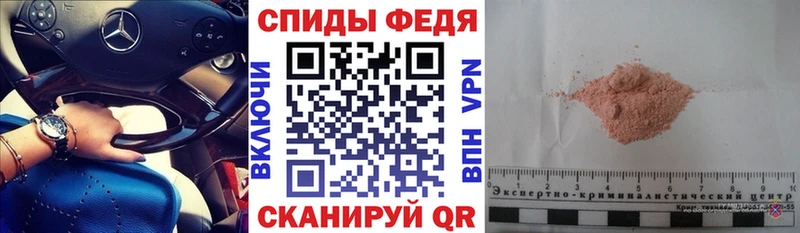 АМФ Розовый Раменское