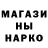 Меф 4 MMC Marina Janssen