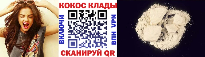Кокаин Перу  Раменское 