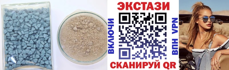 Экстази 280 MDMA  купить  сайты  Раменское 