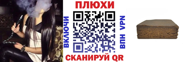 как найти закладки  Раменское  Гашиш убойный 