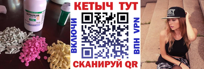 блэк спрут вход  Раменское  Кетамин VHQ 