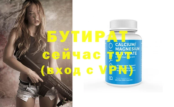 хмурый Бронницы