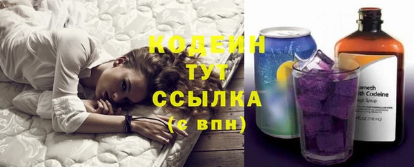 таблы Бугульма