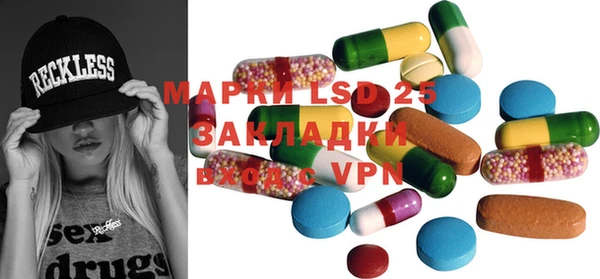 хмурый Бронницы