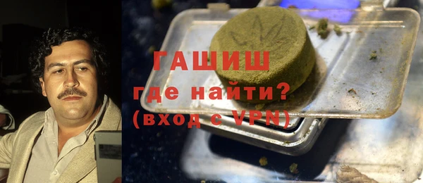 MESCALINE Бородино