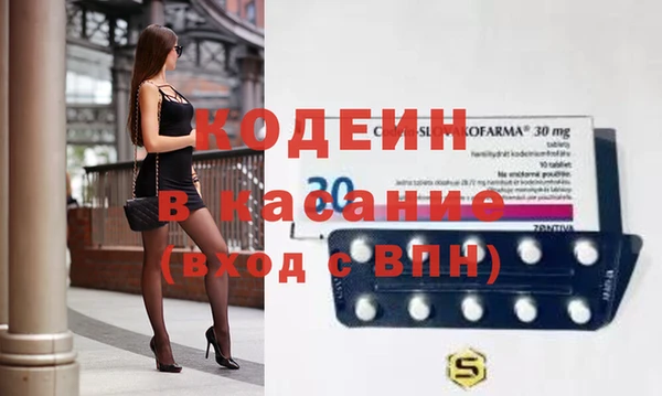 таблы Бугульма