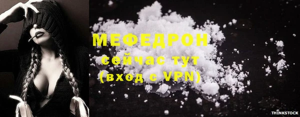 таблы Бугульма