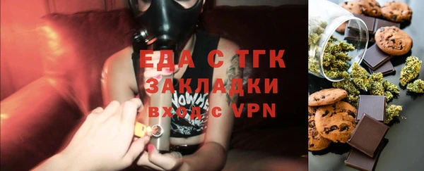 таблы Бугульма