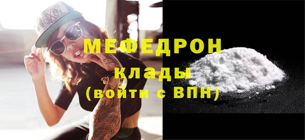 хмурый Бронницы