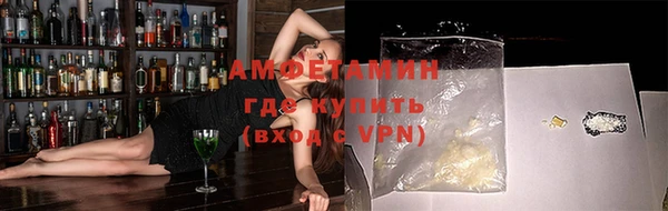 MESCALINE Бородино