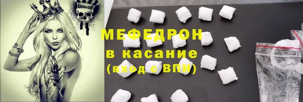 хмурый Бронницы