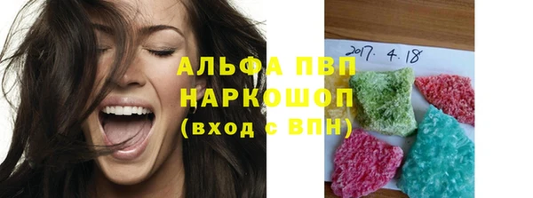 таблы Бугульма