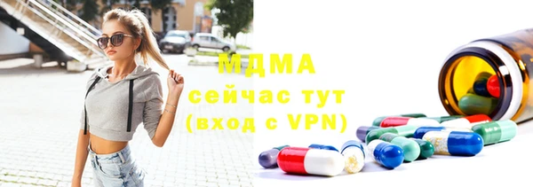MESCALINE Бородино