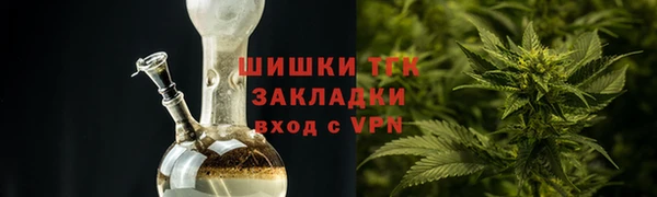 хмурый Бронницы
