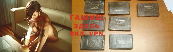 таблы Бугульма