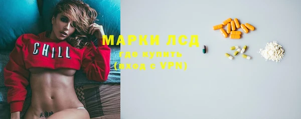 хмурый Бронницы