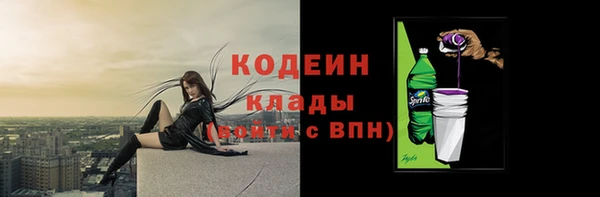 MESCALINE Бородино