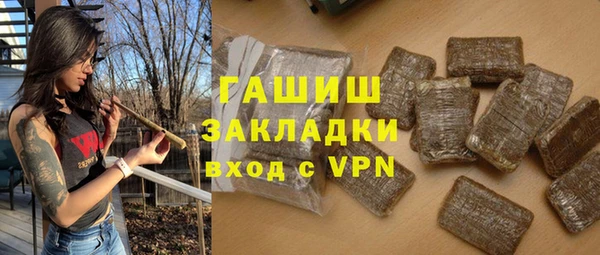 MESCALINE Бородино