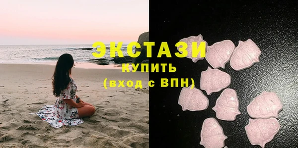 MESCALINE Бородино
