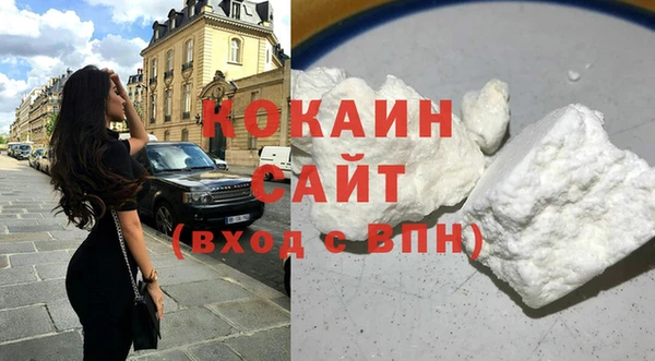 MESCALINE Бородино
