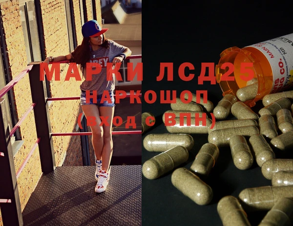 таблы Бугульма