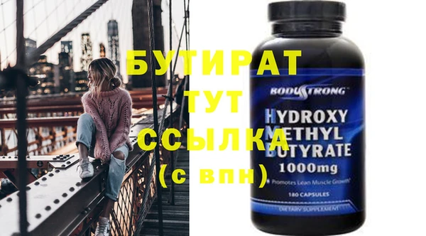 хмурый Бронницы