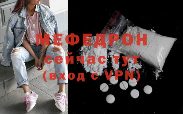 MESCALINE Бородино