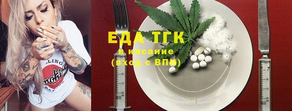 таблы Бугульма