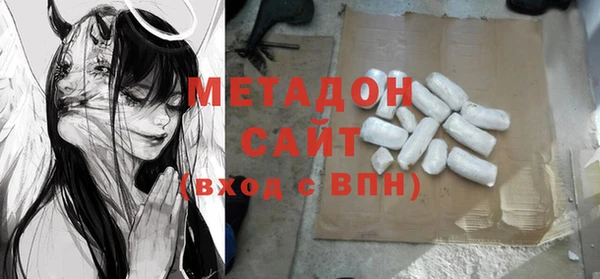 хмурый Бронницы