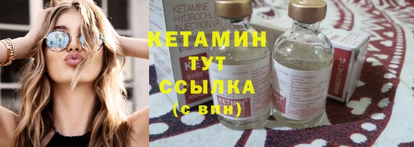MESCALINE Бородино