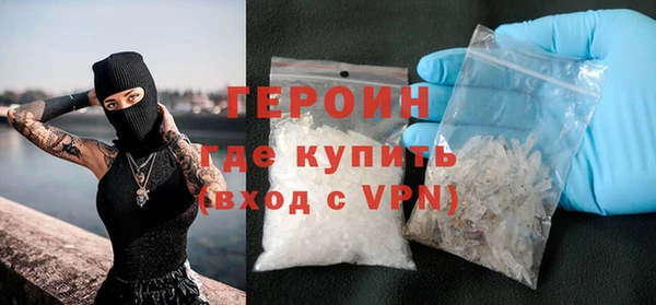 MESCALINE Бородино