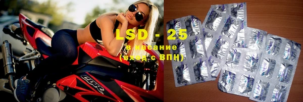 таблы Бугульма