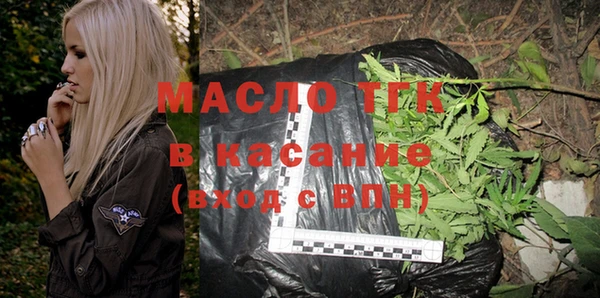 MESCALINE Бородино
