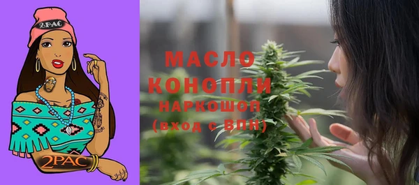 таблы Бугульма