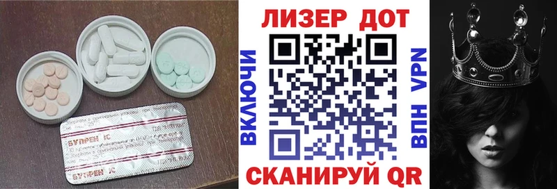 LSD-25 экстази ecstasy Раменское