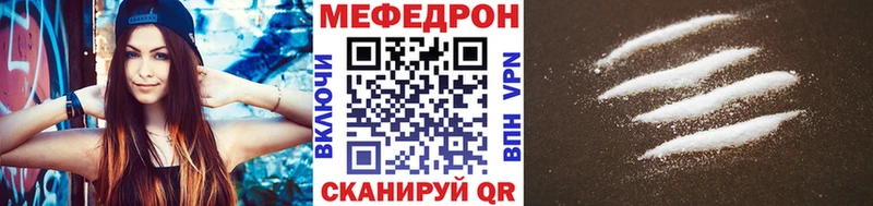 где продают наркотики  Раменское  МЕФ 4 MMC 