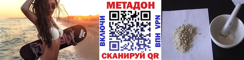 ссылка на мегу как зайти Раменское Метадон кристалл