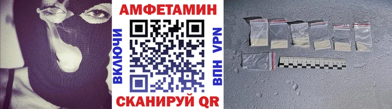 Первитин мет  купить наркотик  Раменское 