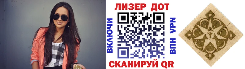 Наркотические марки 1,8мг  Раменское 