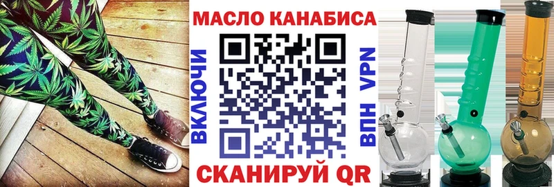 Дистиллят ТГК концентрат  хочу   Раменское 