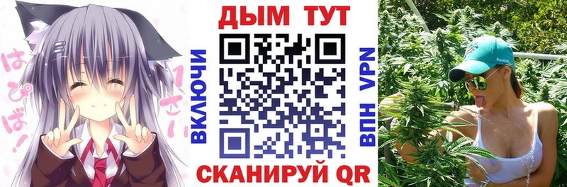 Каннабис планчик Раменское